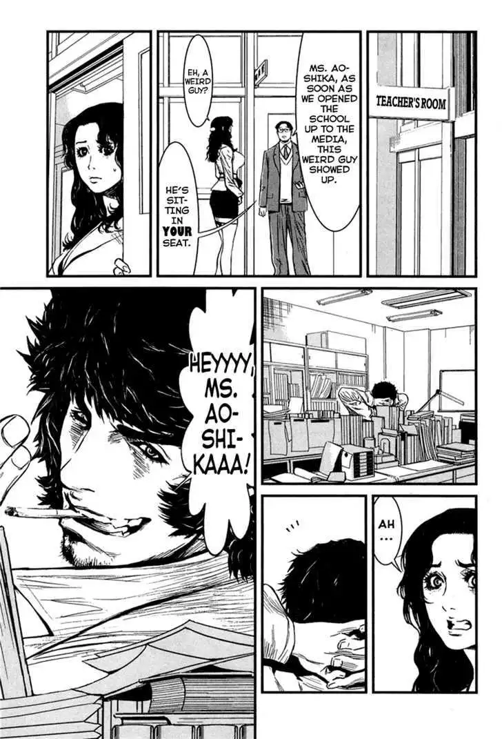 Wolf Guy: Ookami no Monshou - Chapter 32 [photo 18] - MangaPorn