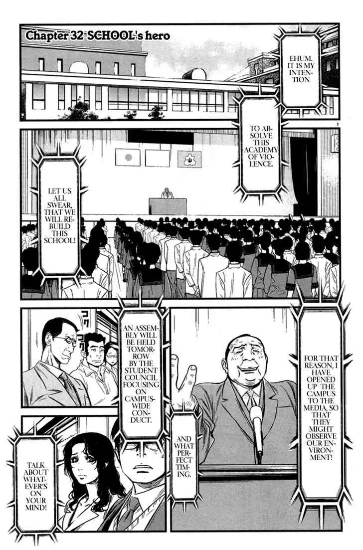 Wolf Guy: Ookami no Monshou - Chapter 32 [photo 3] - MangaPorn