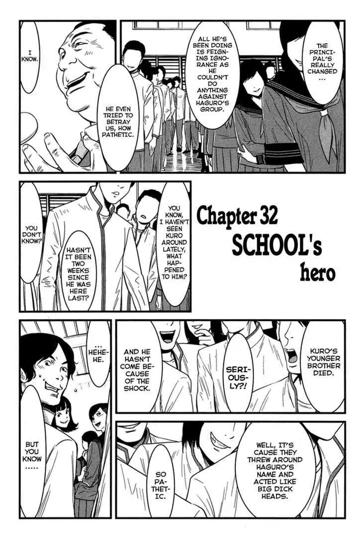 Wolf Guy: Ookami no Monshou - Chapter 32 [photo 4] - MangaPorn