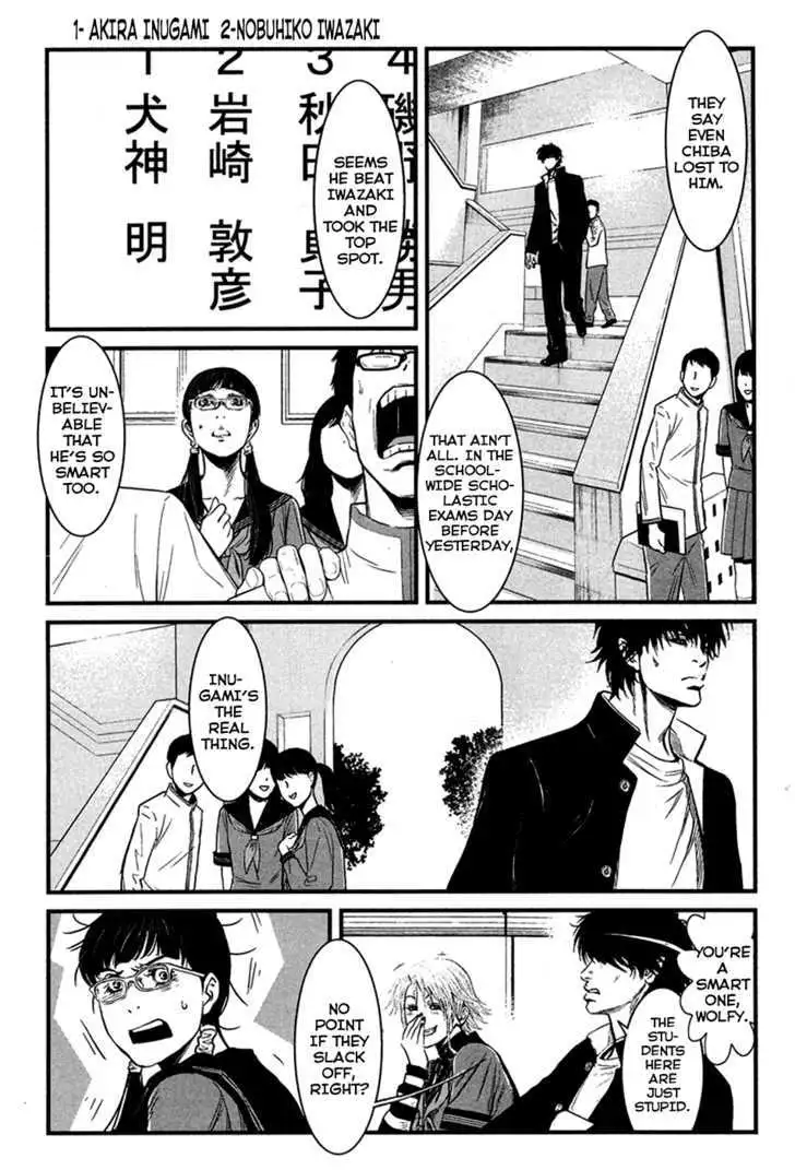 Wolf Guy: Ookami no Monshou - Chapter 32 [photo 6] - MangaPorn