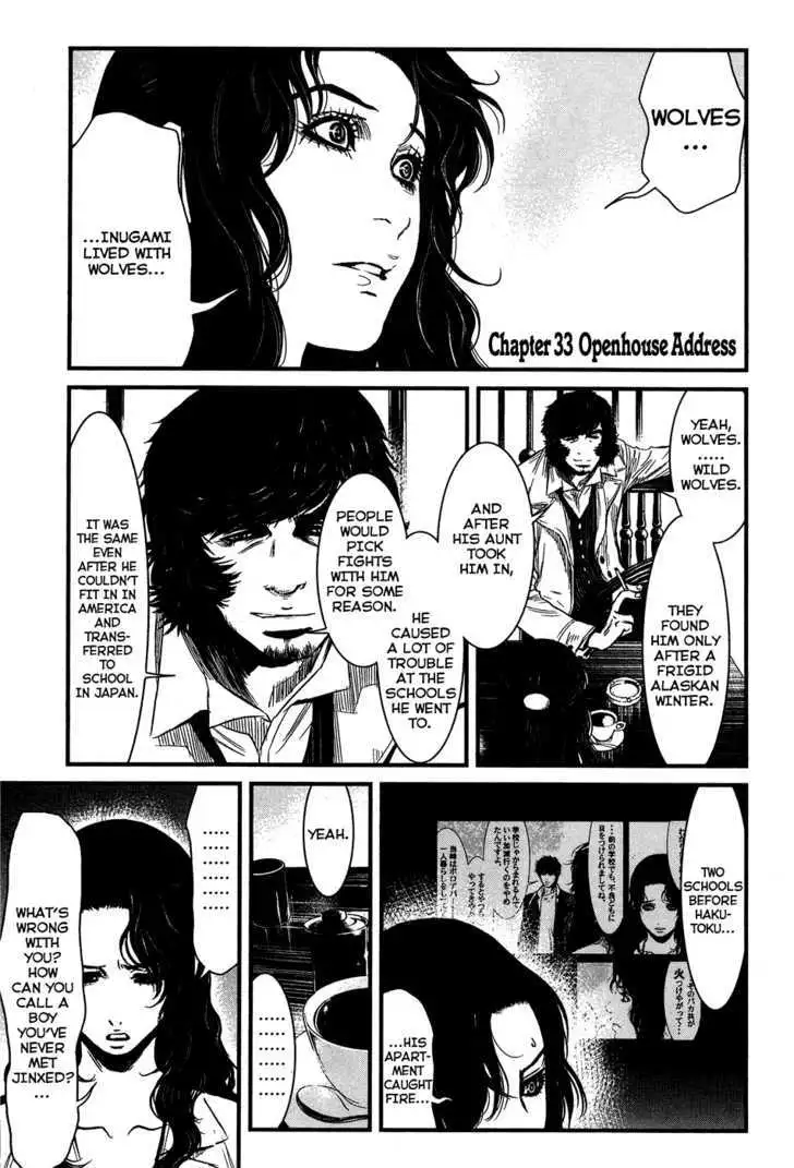 Wolf Guy: Ookami no Monshou - Chapter 33 [photo 1] - MangaPorn