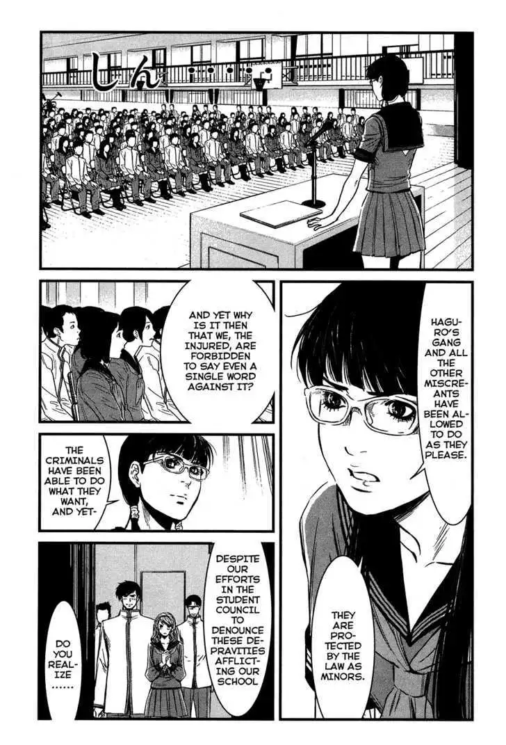 Wolf Guy: Ookami no Monshou - Chapter 33 [photo 11] - MangaPorn