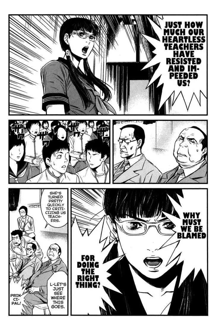 Wolf Guy: Ookami no Monshou - Chapter 33 [photo 12] - MangaPorn