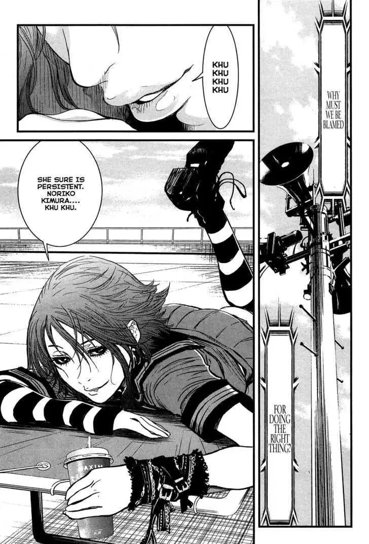 Wolf Guy: Ookami no Monshou - Chapter 33 [photo 13] - MangaPorn