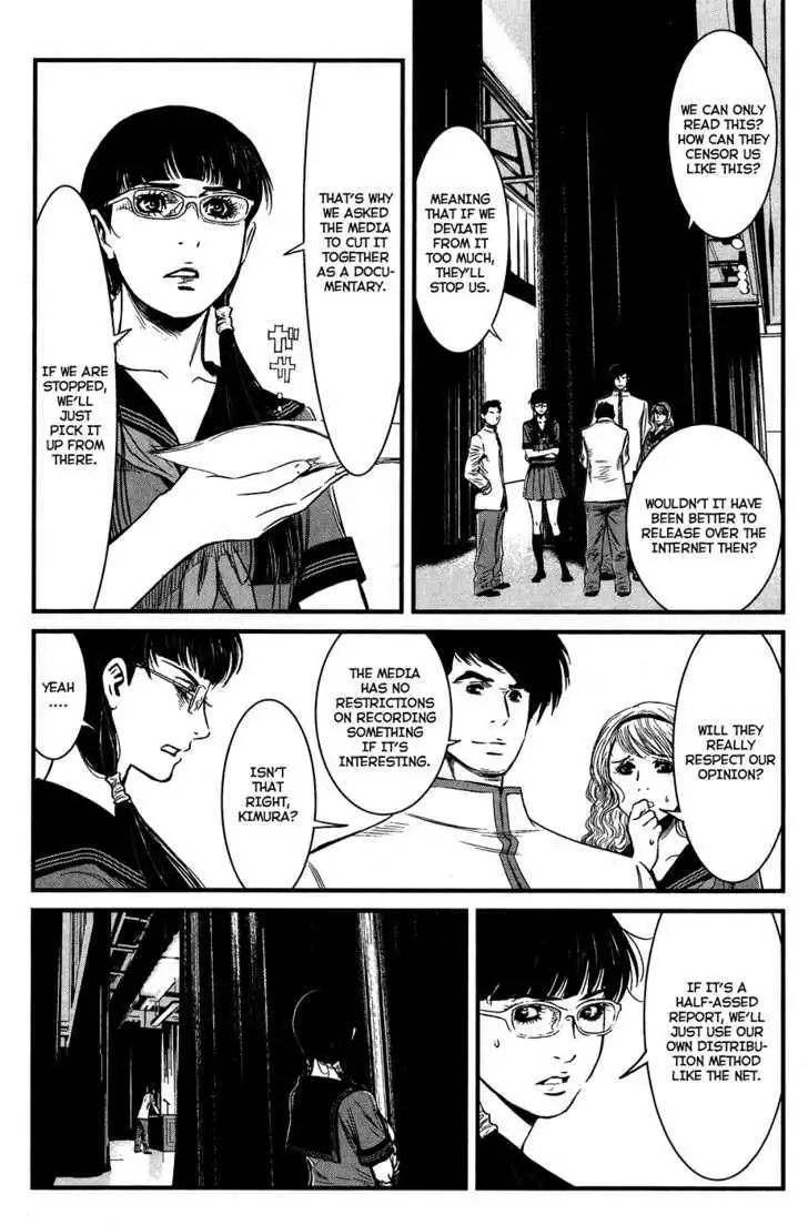 Wolf Guy: Ookami no Monshou - Chapter 33 [photo 7] - MangaPorn