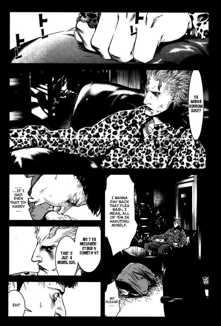 Wolf Guy: Ookami no Monshou - Chapter 34 [photo 12] - MangaPorn