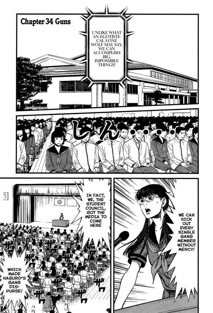 Wolf Guy: Ookami no Monshou - Chapter 34 [photo 2] - MangaPorn