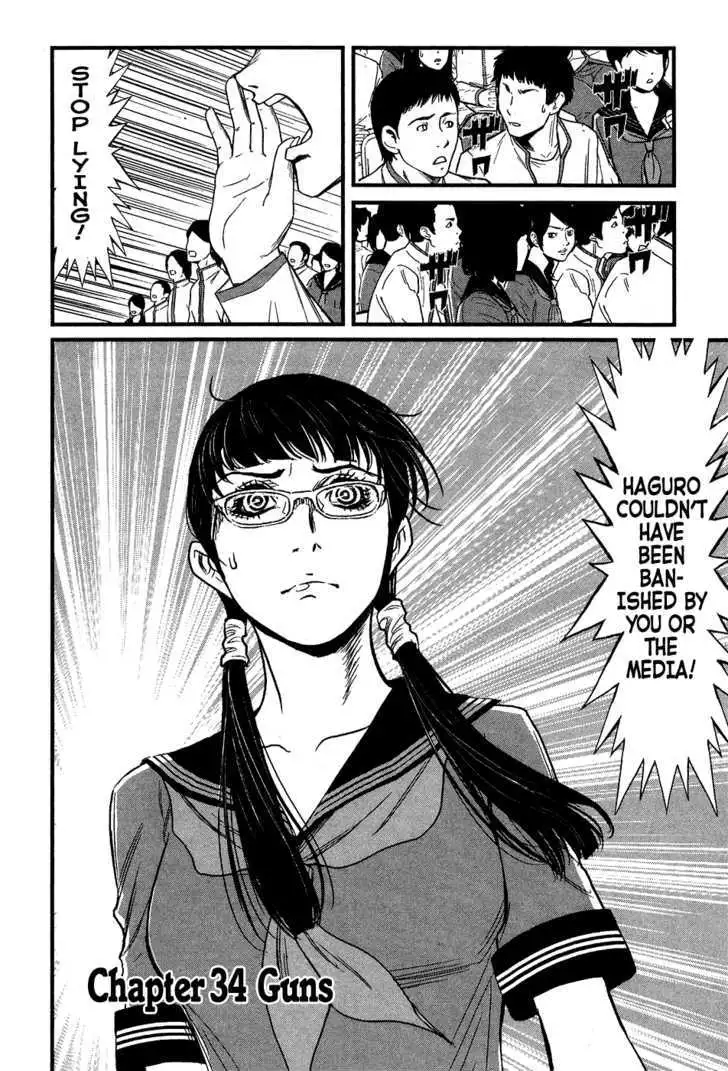 Wolf Guy: Ookami no Monshou - Chapter 34 [photo 3] - MangaPorn