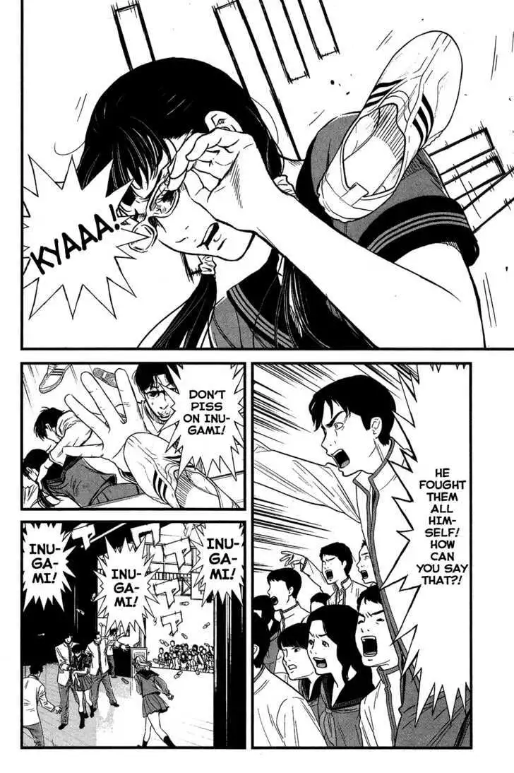 Wolf Guy: Ookami no Monshou - Chapter 34 [photo 5] - MangaPorn