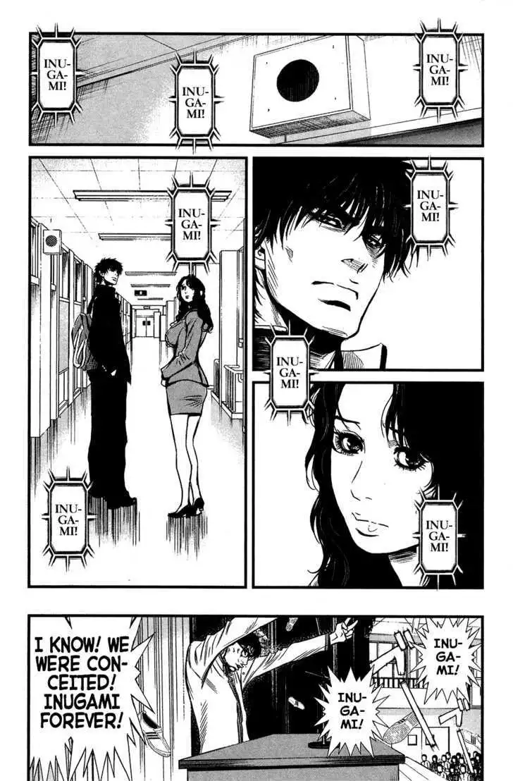 Wolf Guy: Ookami no Monshou - Chapter 34 [photo 6] - MangaPorn