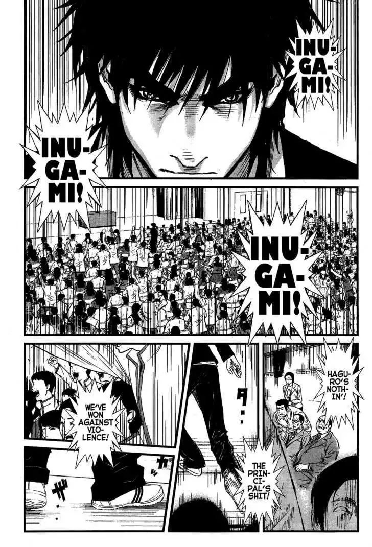 Wolf Guy: Ookami no Monshou - Chapter 35 [photo 11] - MangaPorn