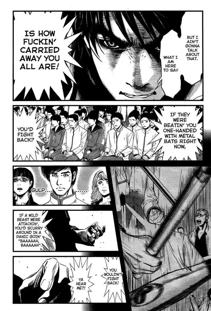 Wolf Guy: Ookami no Monshou - Chapter 35 [photo 16] - MangaPorn