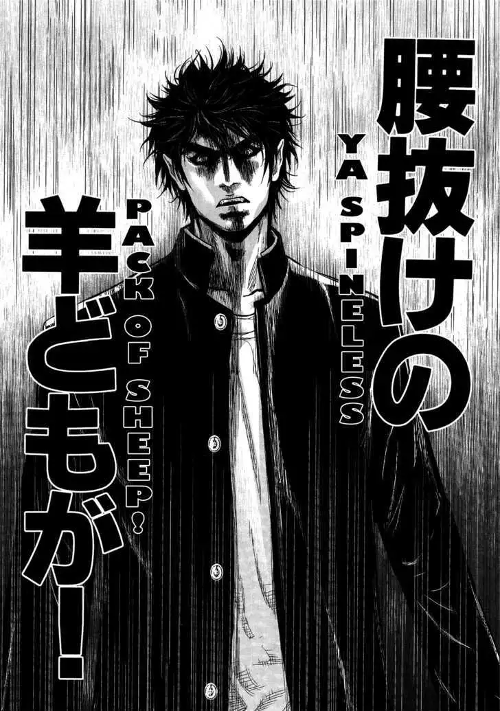 Wolf Guy: Ookami no Monshou - Chapter 35 [photo 18] - MangaPorn