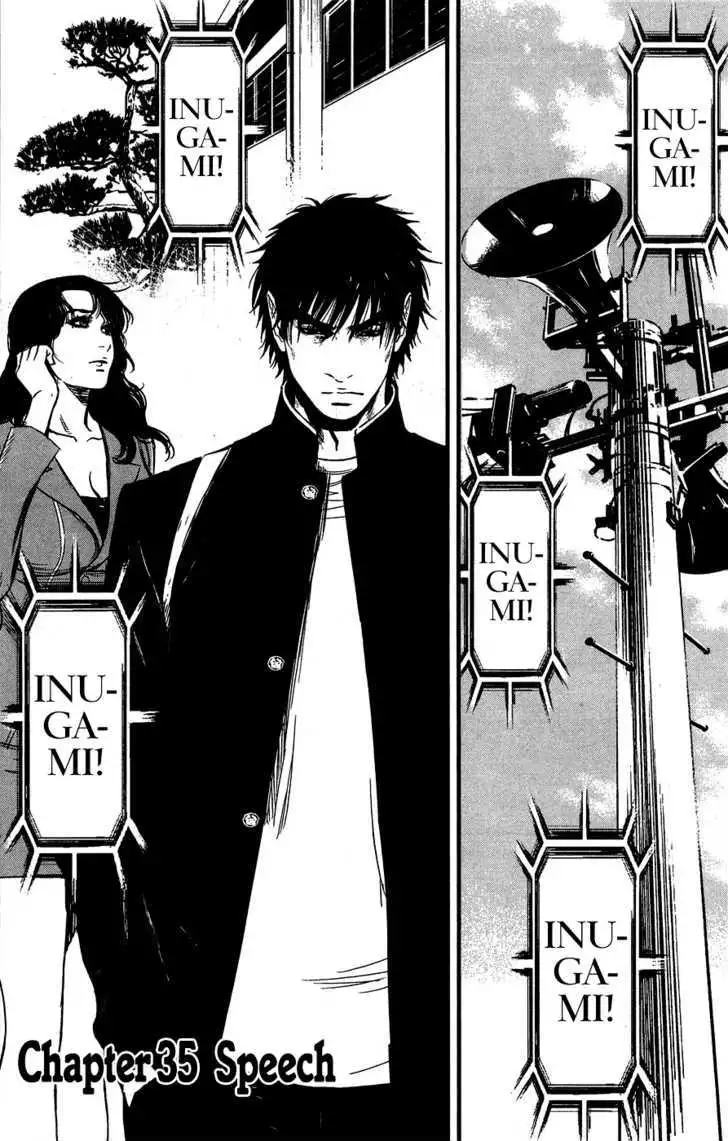 Wolf Guy: Ookami no Monshou - Chapter 35 [photo 3] - MangaPorn