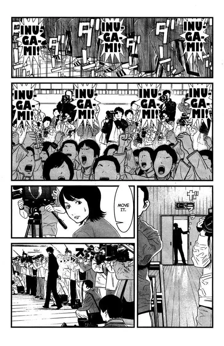 Wolf Guy: Ookami no Monshou - Chapter 35 [photo 8] - MangaPorn