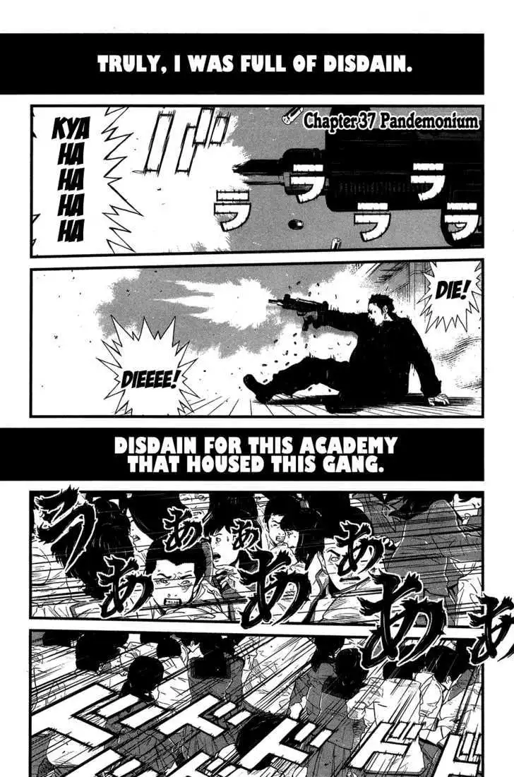 Wolf Guy: Ookami no Monshou - Chapter 37 [photo 2] - MangaPorn