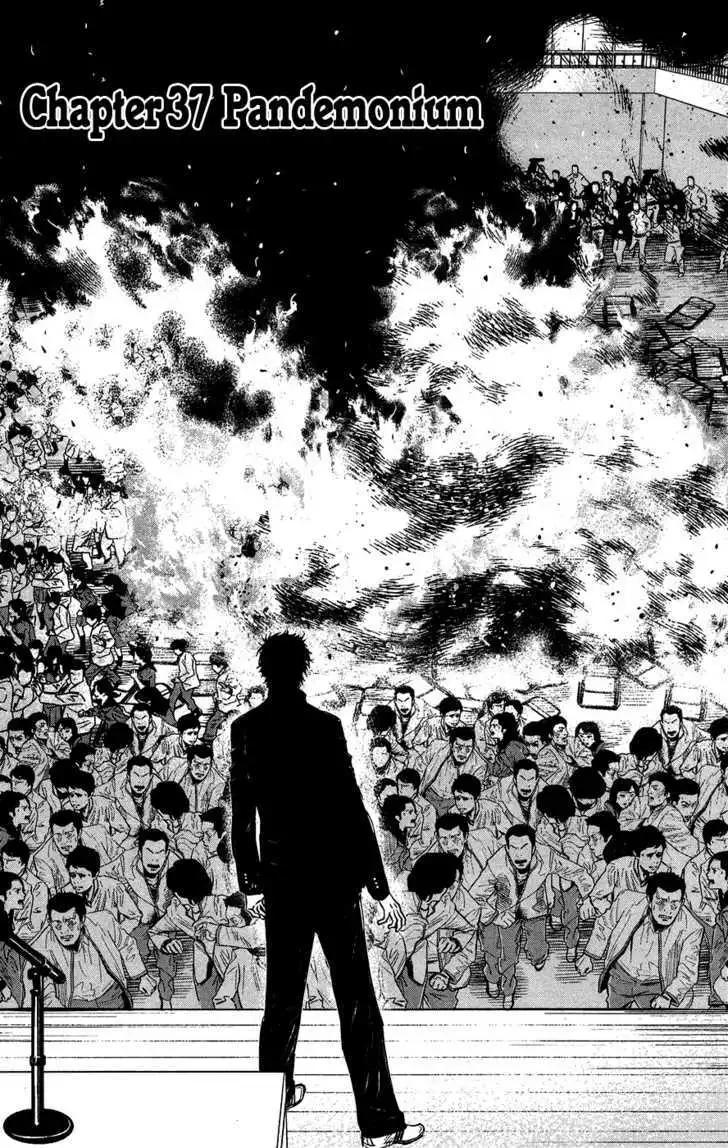 Wolf Guy: Ookami no Monshou - Chapter 37 [photo 3] - MangaPorn