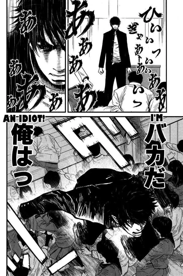 Wolf Guy: Ookami no Monshou - Chapter 37 [photo 5] - MangaPorn