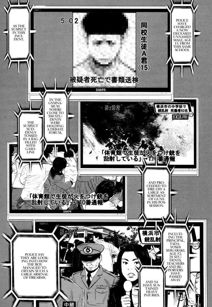 Wolf Guy: Ookami no Monshou - Chapter 40 [photo 11] - MangaPorn