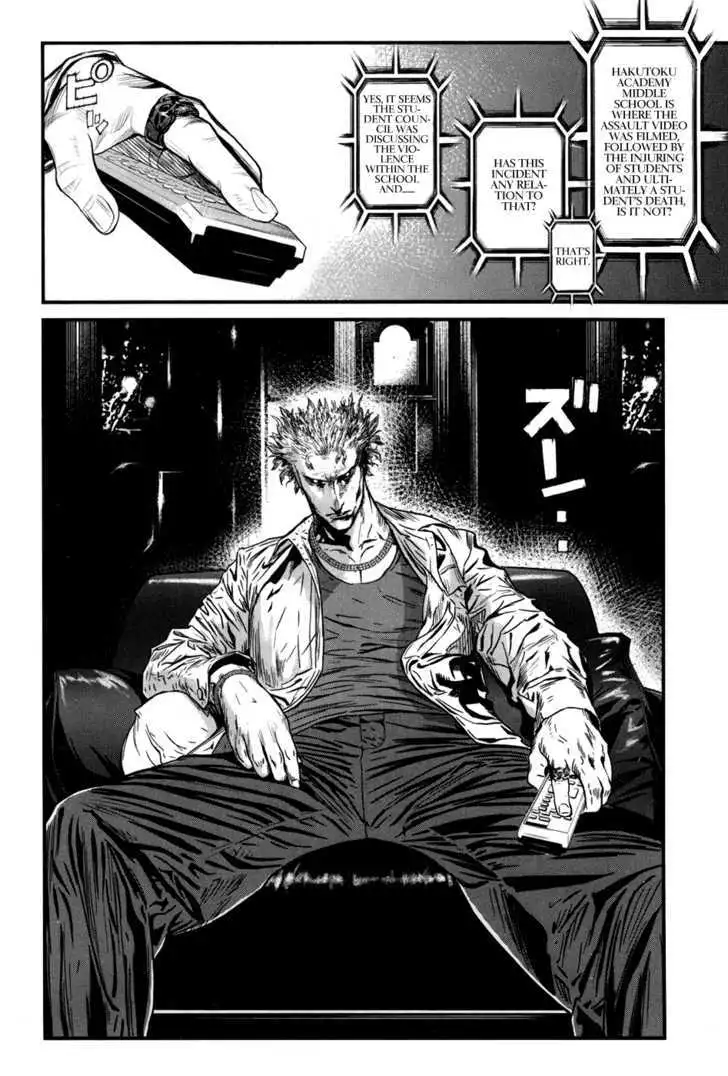 Wolf Guy: Ookami no Monshou - Chapter 40 [photo 12] - MangaPorn