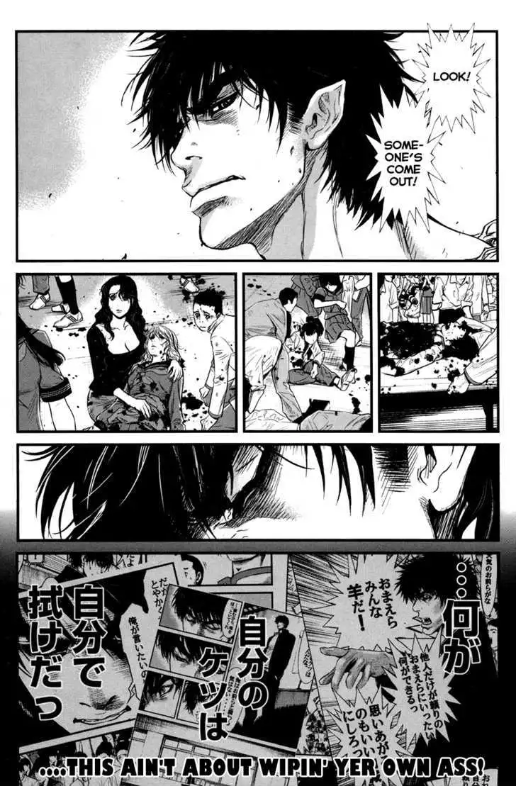 Wolf Guy: Ookami no Monshou - Chapter 40 [photo 8] - MangaPorn