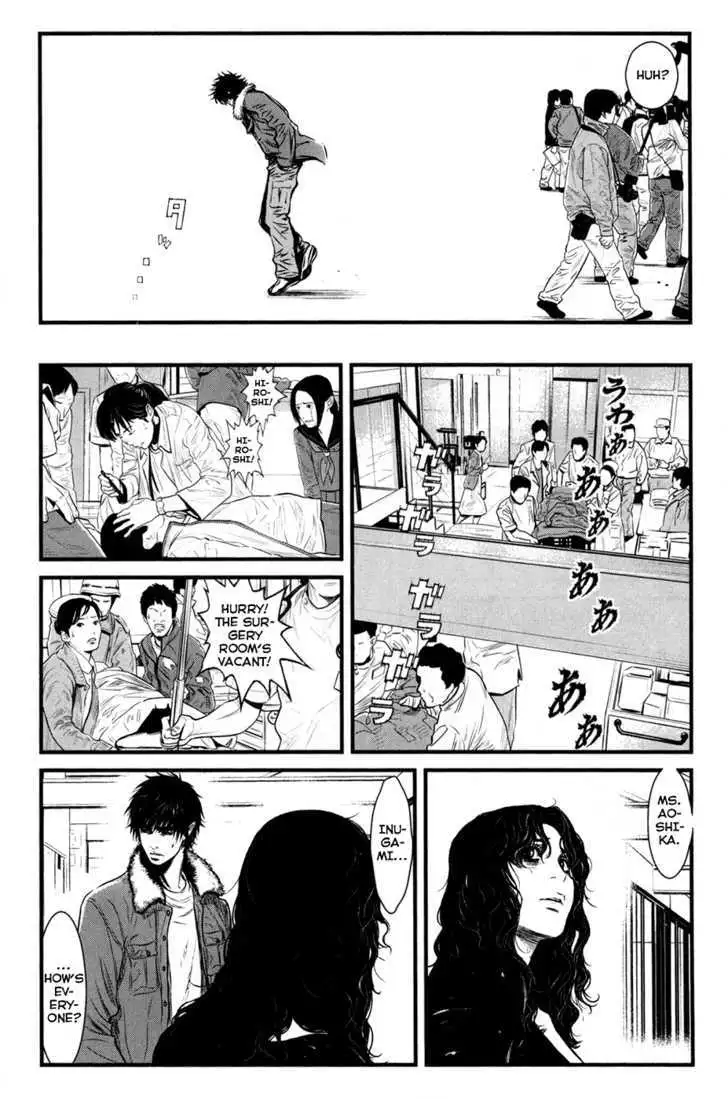 Wolf Guy: Ookami no Monshou - Chapter 41 [photo 10] - MangaPorn