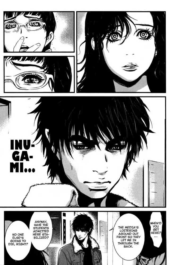 Wolf Guy: Ookami no Monshou - Chapter 47 [photo 14] - MangaPorn