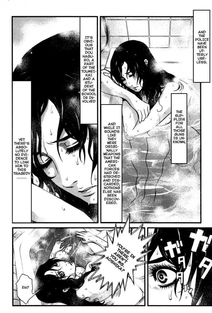 Wolf Guy: Ookami no Monshou - Chapter 47 [photo 5] - MangaPorn