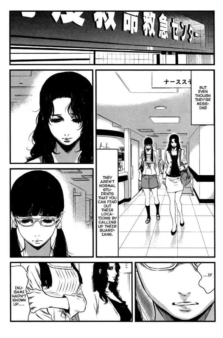 Wolf Guy: Ookami no Monshou - Chapter 47 [photo 9] - MangaPorn