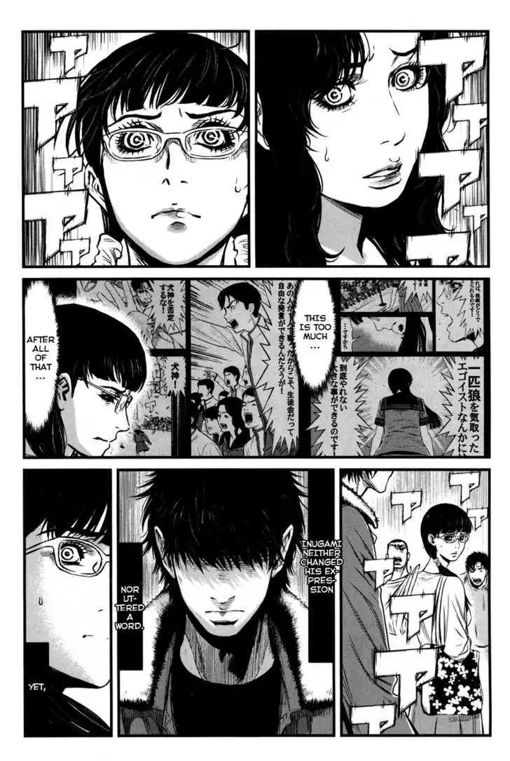 Wolf Guy: Ookami no Monshou - Chapter 48 [photo 4] - MangaPorn