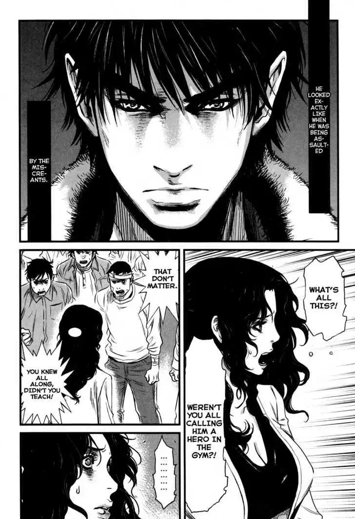 Wolf Guy: Ookami no Monshou - Chapter 48 [photo 5] - MangaPorn