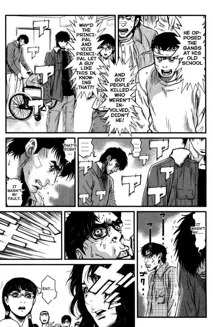 Wolf Guy: Ookami no Monshou - Chapter 48 [photo 6] - MangaPorn