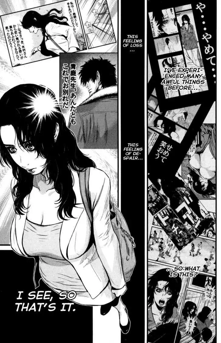 Wolf Guy: Ookami no Monshou - Chapter 49 [photo 21] - MangaPorn