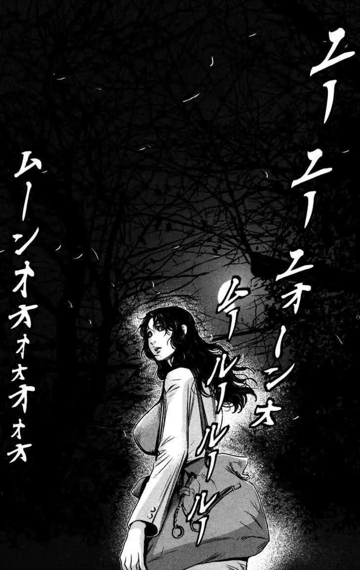 Wolf Guy: Ookami no Monshou - Chapter 49 [photo 24] - MangaPorn