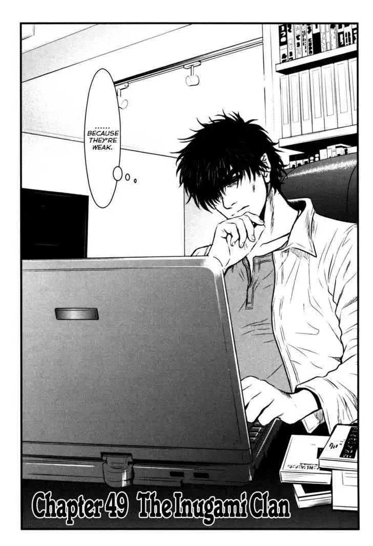 Wolf Guy: Ookami no Monshou - Chapter 49 [photo 7] - MangaPorn