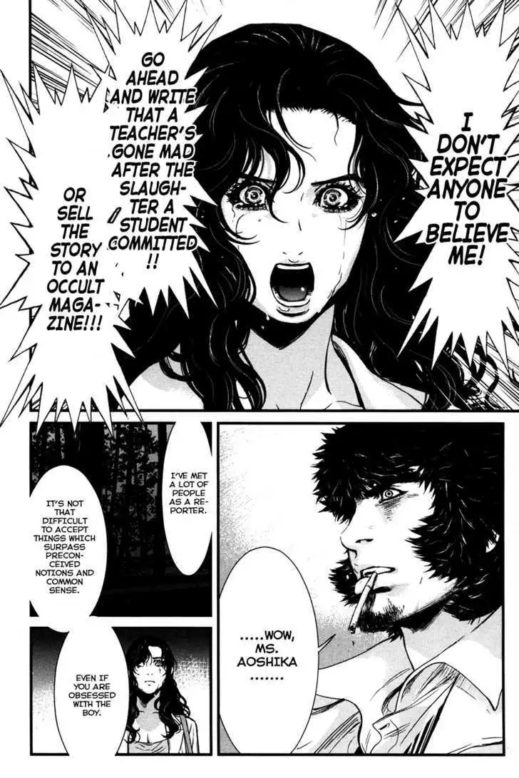 Wolf Guy: Ookami no Monshou - Chapter 50 [photo 14] - MangaPorn