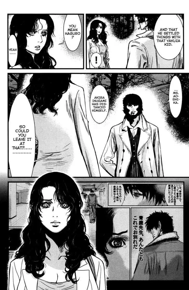 Wolf Guy: Ookami no Monshou - Chapter 50 [photo 18] - MangaPorn