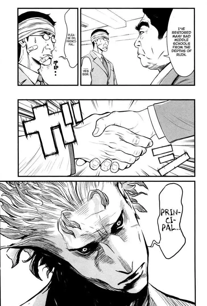 Wolf Guy: Ookami no Monshou - Chapter 52 [photo 6] - MangaPorn