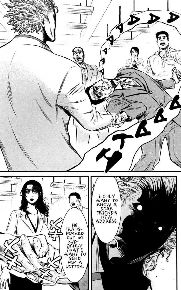 Wolf Guy: Ookami no Monshou - Chapter 52 [photo 7] - MangaPorn