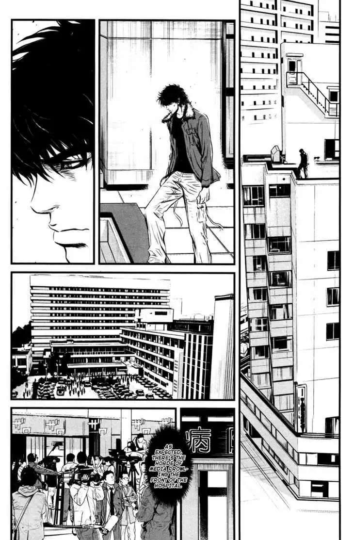 Wolf Guy: Ookami no Monshou - Chapter 54 [photo 13] - MangaPorn