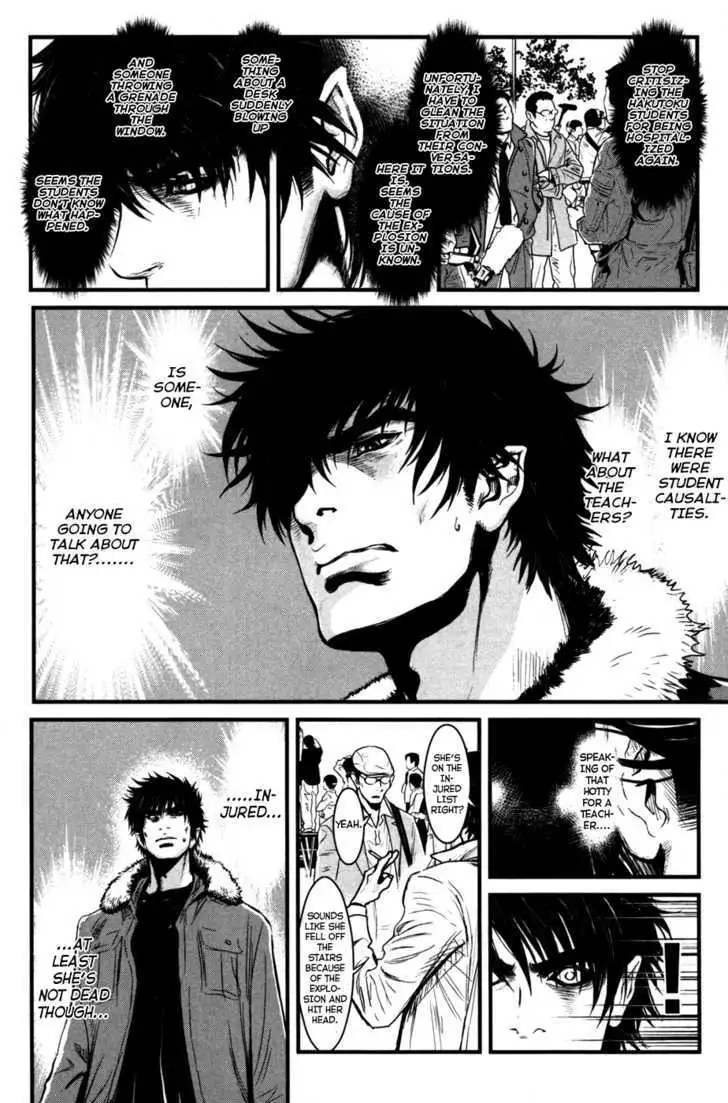 Wolf Guy: Ookami no Monshou - Chapter 54 [photo 14] - MangaPorn