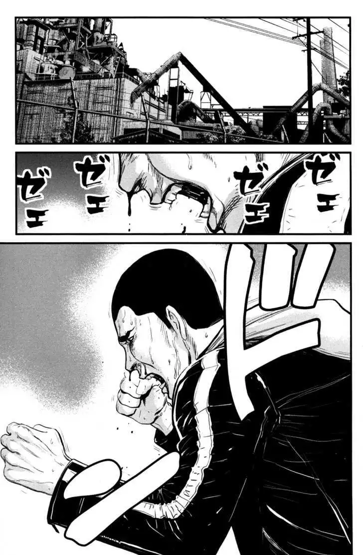 Wolf Guy: Ookami no Monshou - Chapter 54 [photo 17] - MangaPorn