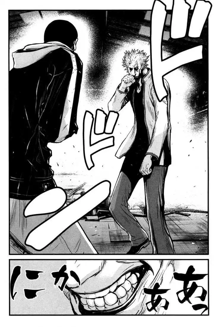 Wolf Guy: Ookami no Monshou - Chapter 54 [photo 18] - MangaPorn