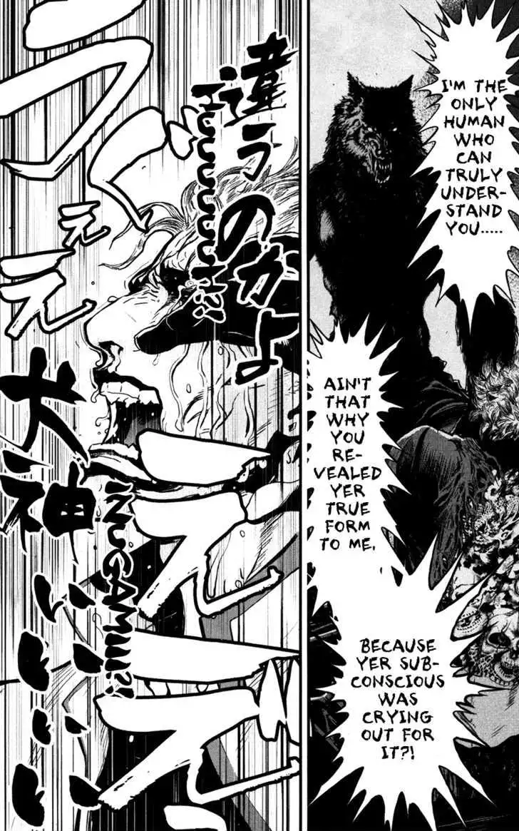 Wolf Guy: Ookami no Monshou - Chapter 55 [photo 21] - MangaPorn