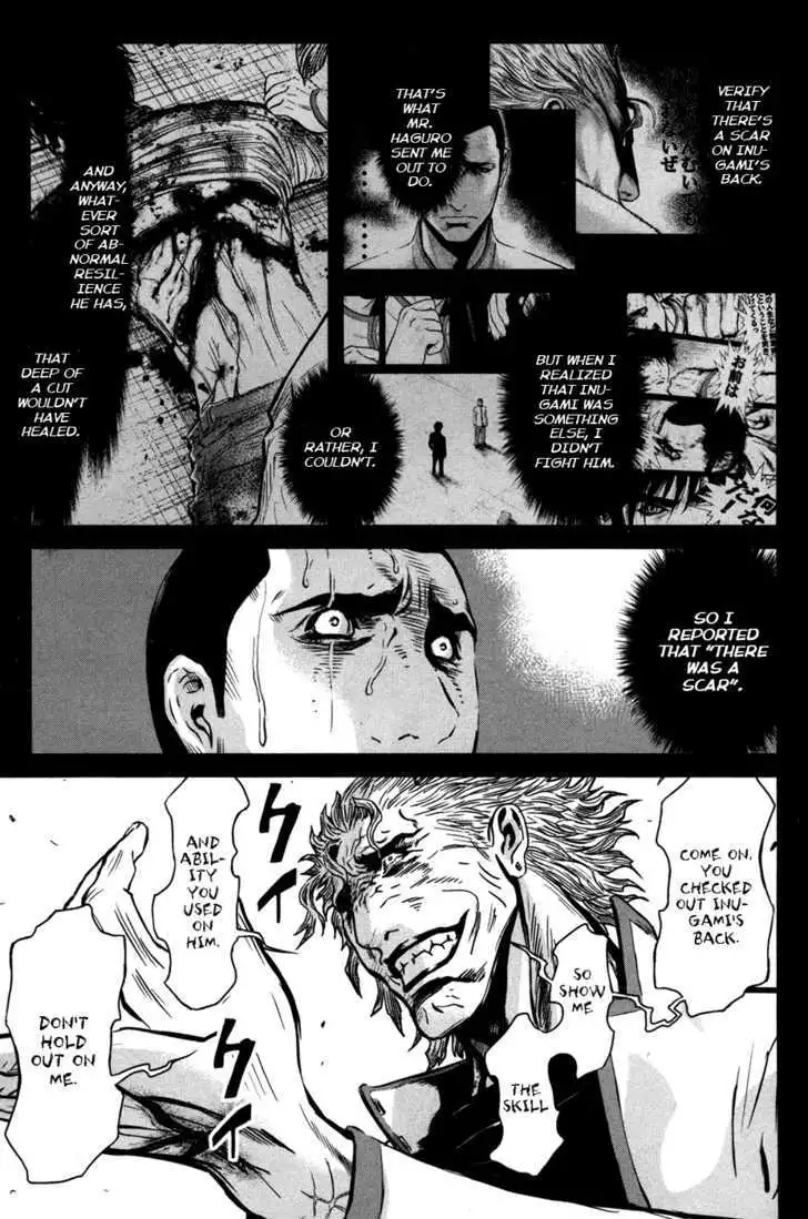 Wolf Guy: Ookami no Monshou - Chapter 55 [photo 8] - MangaPorn