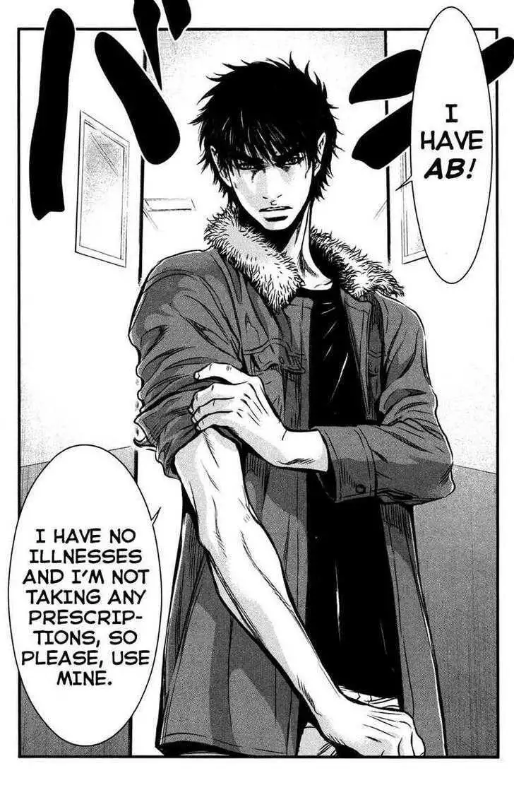 Wolf Guy: Ookami no Monshou - Chapter 57 [photo 3] - MangaPorn