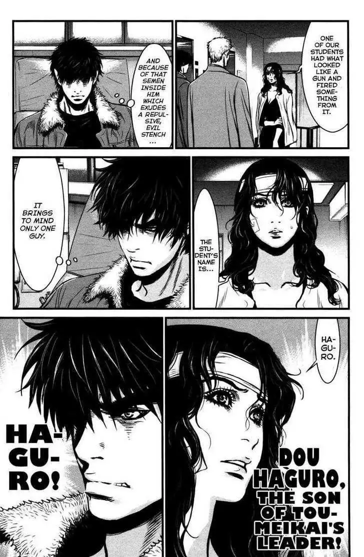 Wolf Guy: Ookami no Monshou - Chapter 57 [photo 6] - MangaPorn