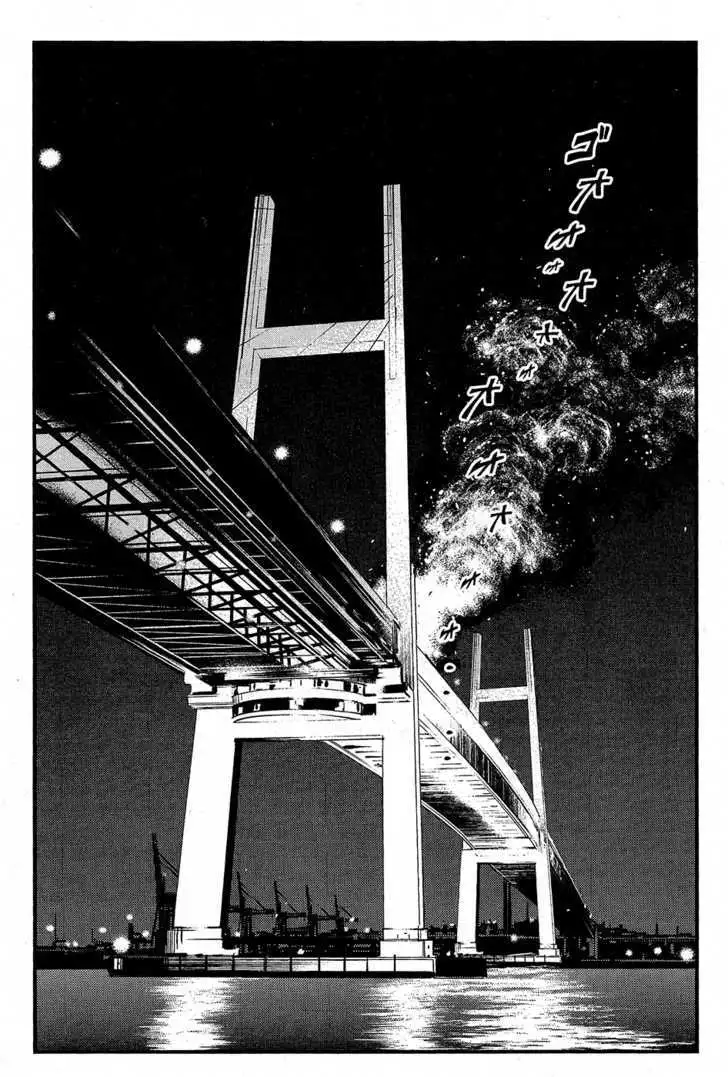 Wolf Guy: Ookami no Monshou - Chapter 60 [photo 13] - MangaPorn