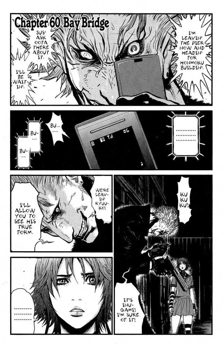 Wolf Guy: Ookami no Monshou - Chapter 60 [photo 2] - MangaPorn