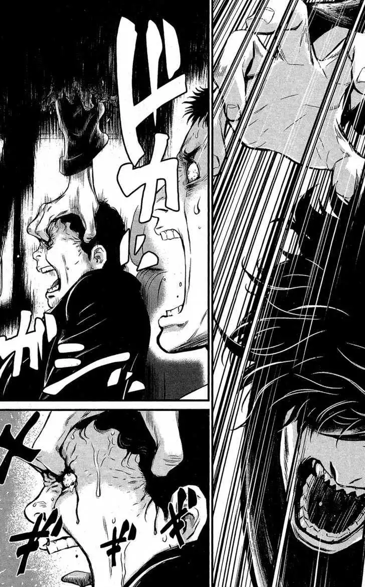 Wolf Guy: Ookami no Monshou - Chapter 60 [photo 7] - MangaPorn